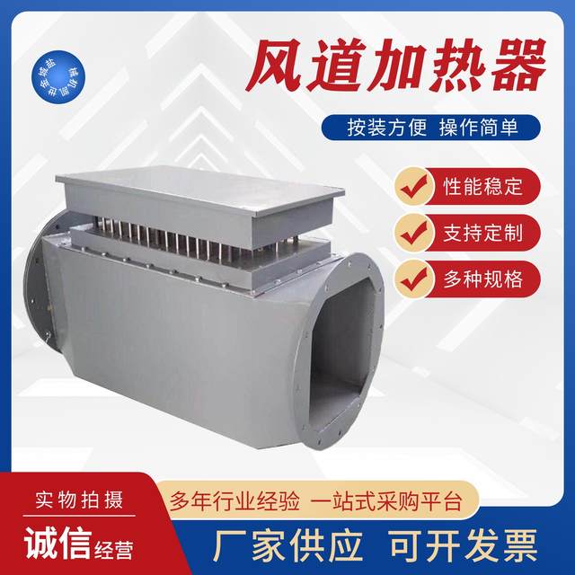 Air duct heater high temperature high pressure hot air circulation heater instant drying room heater grain dryer