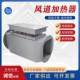 Air duct heater high temperature high pressure hot air circulation heater instant drying room heater grain dryer