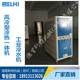 Suzhou manufacturers sell air-cooled water chiller, injection molding chiller, water-cooled water chiller, one year