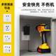 Electric tool charging preparation cabinet property construction site hand drill battery storage cabinet school lock storage cabinet manufacturer