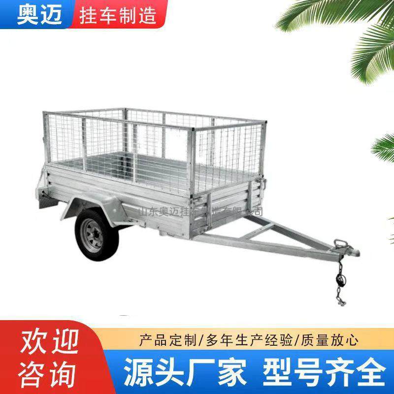 优惠带笼镀锌厢式拖车厂家直销 平板拖车带网格 货物转运拖车,淘宝优惠券,粉丝福利购,淘宝优惠卷