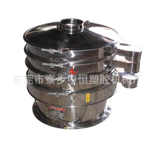 Special raw materials for screening impurities Vibrating screen Powder Vibrating screen Dry powder screen 800 stainless steel vibrating screen