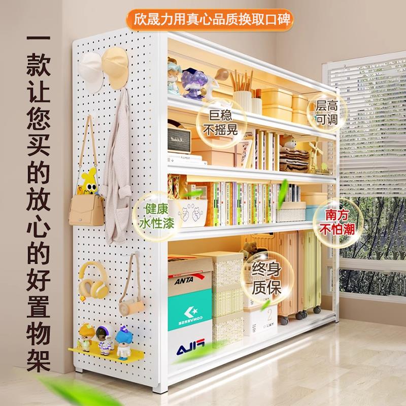Household multi-layer floor-standing storage rack balcony dust-proof storage rack hole plate integrated wall shelf storage iron shelf