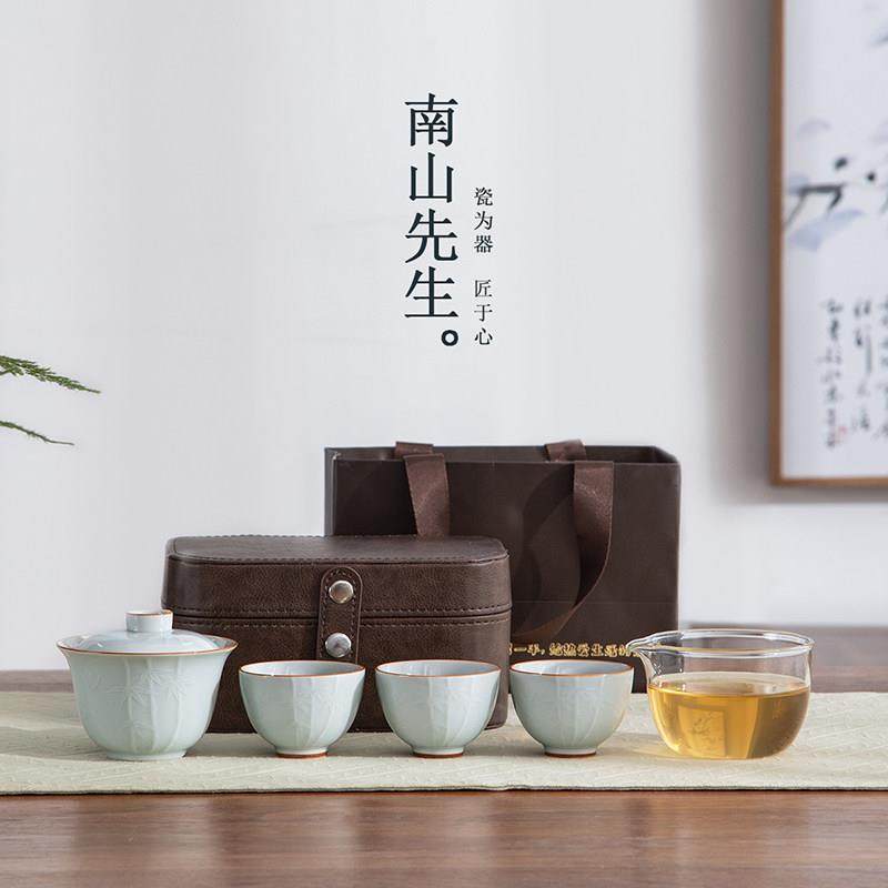 南山先生观竹旅行茶具快客杯一壶三杯盖碗套装便携式茶具高档轻奢,淘宝优惠券,粉丝福利购,淘宝优惠卷