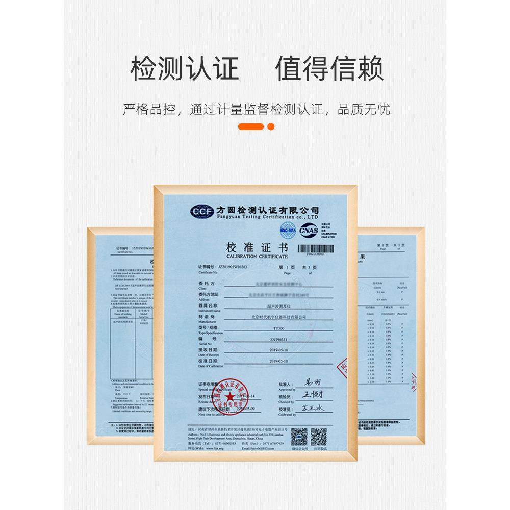 北京时代高精度涂层厚度计Tt260/Tt220磁传感器电动涡流涂膜计氧,淘宝优惠券,粉丝福利购,淘宝优惠卷