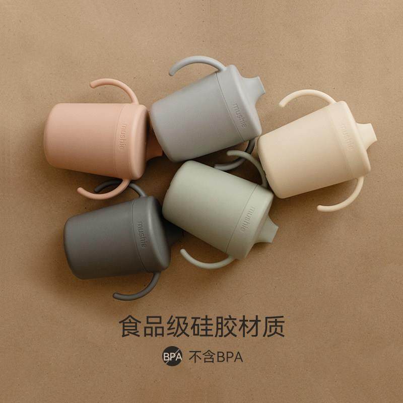 mushie宝宝婴儿水杯硅胶双耳训练杯儿童喝水吸管杯防溢防烫,淘宝优惠券,粉丝福利购,淘宝优惠卷