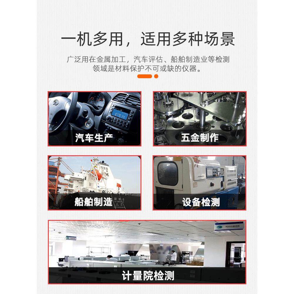 北京时代高精度涂层厚度计Tt260/Tt220磁传感器电动涡流涂膜计氧,淘宝优惠券,粉丝福利购,淘宝优惠卷