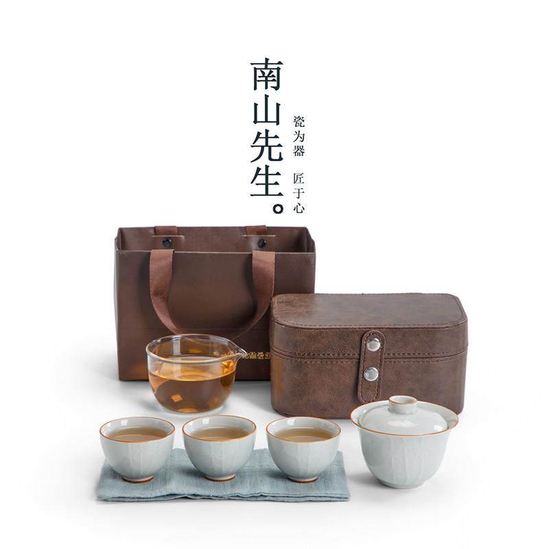 南山先生观竹旅行茶具快客杯一壶三杯盖碗套装便携式茶具高档轻奢,淘宝优惠券,粉丝福利购,淘宝优惠卷