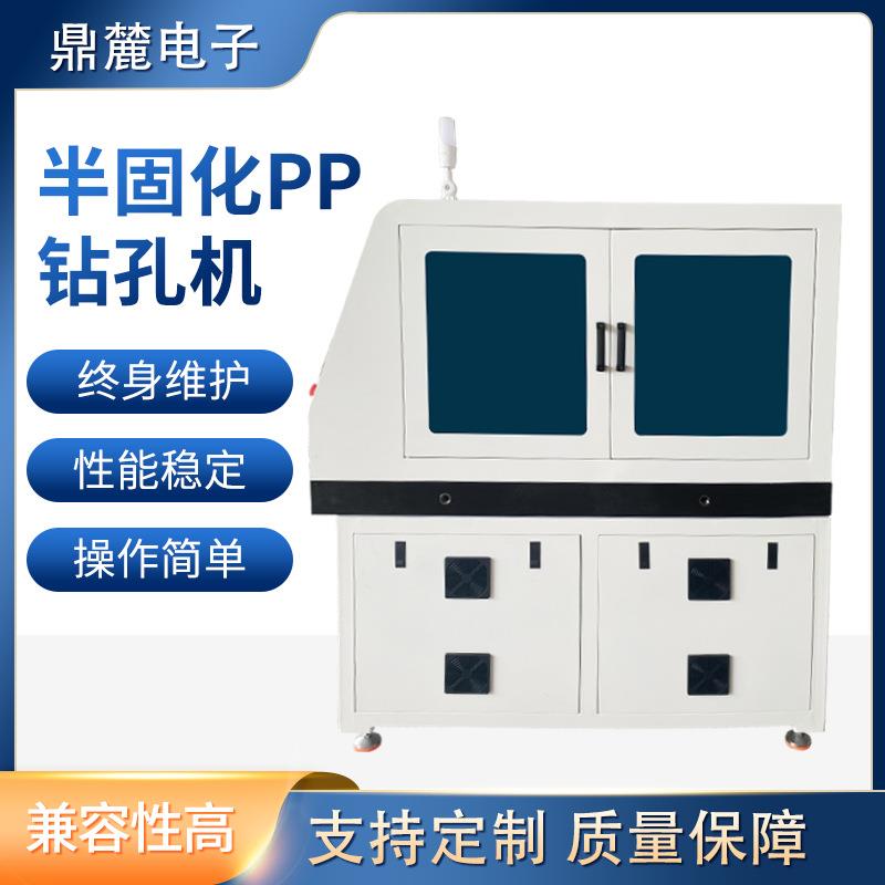 亚克力镜片全自动打孔机单面线路板钻孔机PCB单面板钻孔机 - 图0