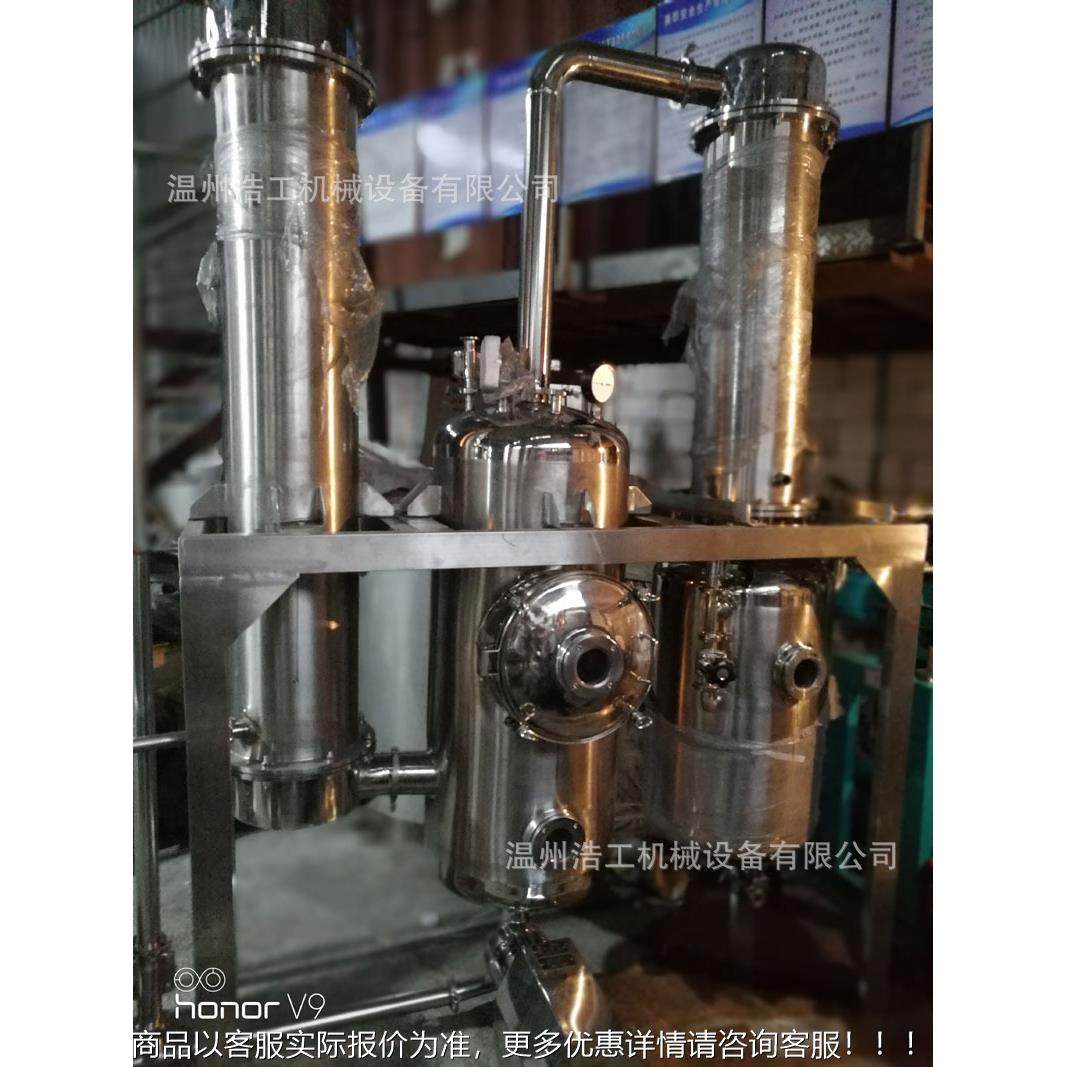 供膜应cdb降蒸器发 大麻油机 酒精回收装置成套设100带备,淘宝优惠券,粉丝福利购,淘宝优惠卷