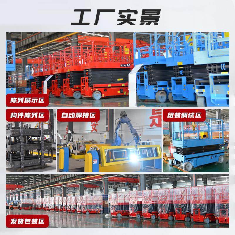 移动式登车桥载重可定制仓库物流集装箱装卸液压可移动装车平台,淘宝优惠券,粉丝福利购,淘宝优惠卷