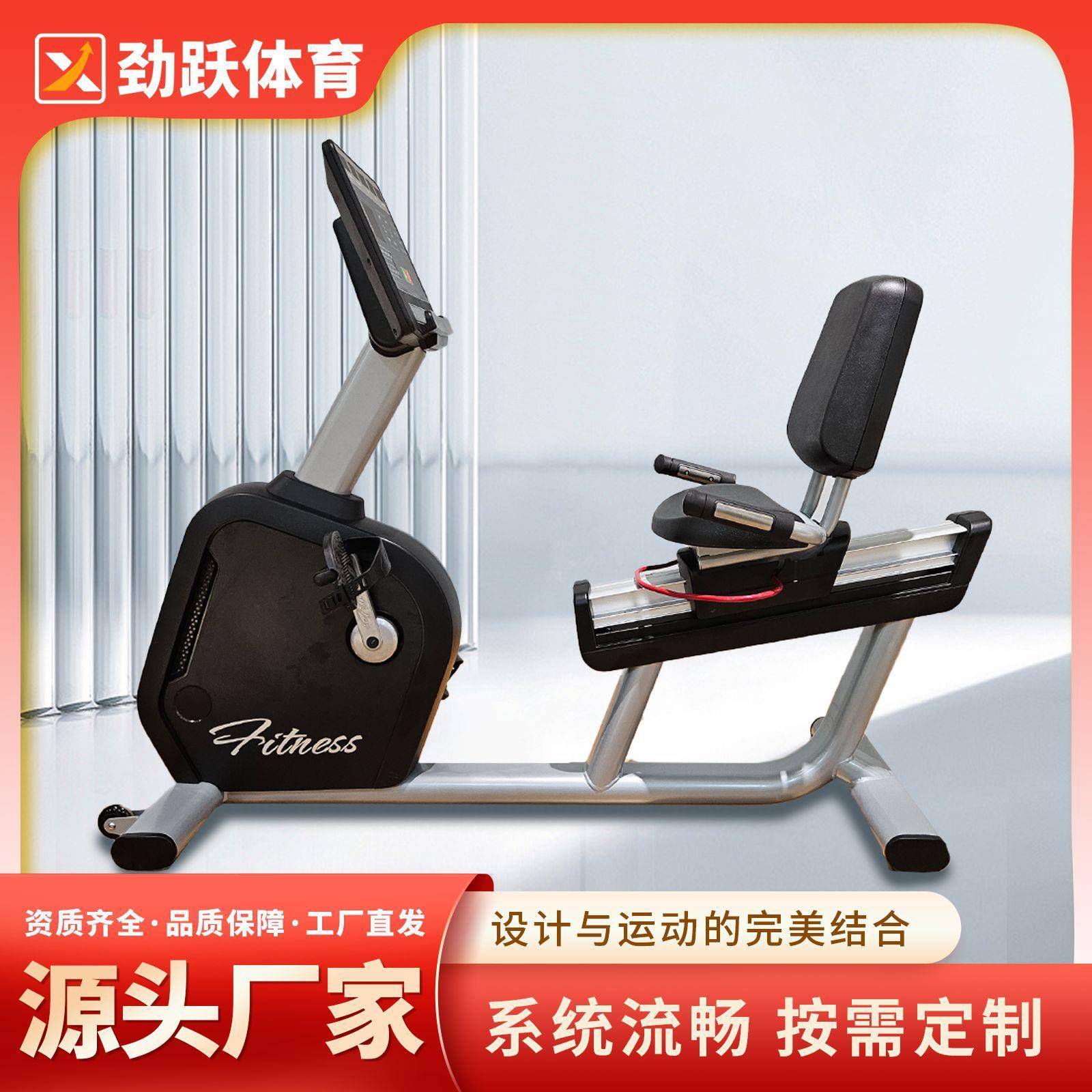 Commercial fitness equipment spinning bicycle gym exercise bike rehabilitation training bicycle horizontal magnetic control bike