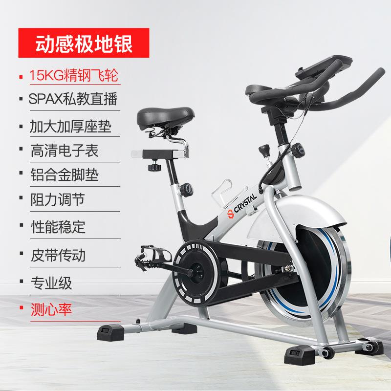 Crystal Home Spinning Bike Professional Indoor Exercise Bike Ultra-Quiet Magnetic Control Cycling Bicycle