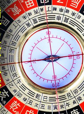 纯铜八寸自动八卦罗盘高精度专业指南针三元三合综合8寸大罗盘仪
