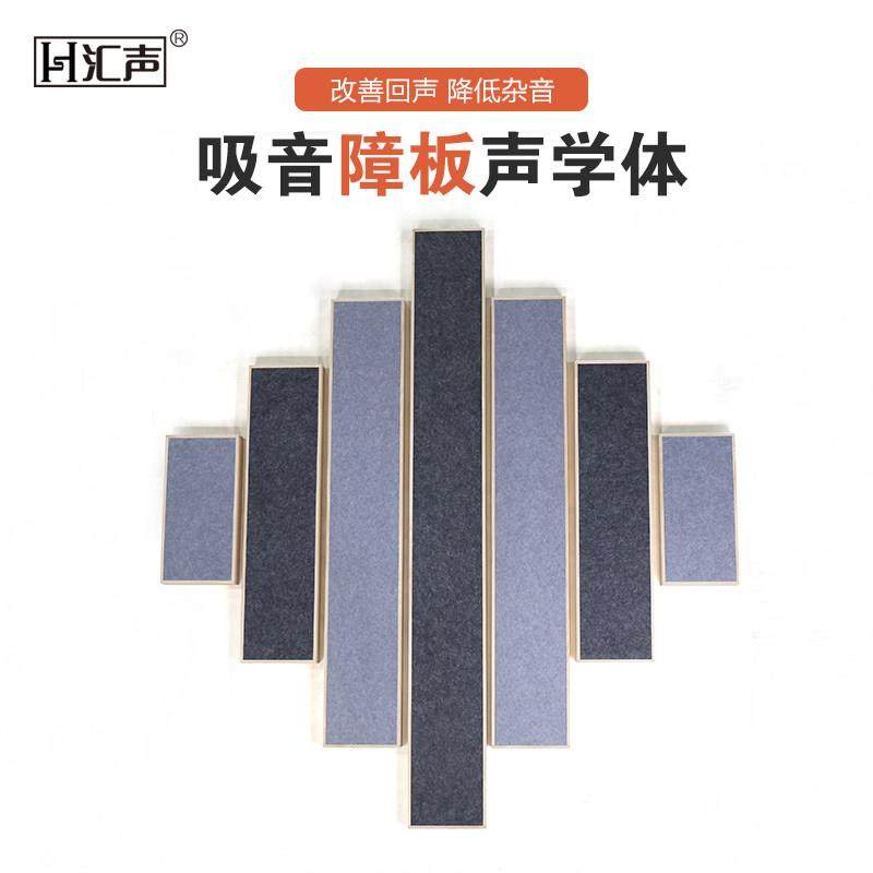 汇声低频陷阱240cm吸音扩散一体声学板家庭影音室装饰性吸音材料,淘宝优惠券,粉丝福利购,淘宝优惠卷