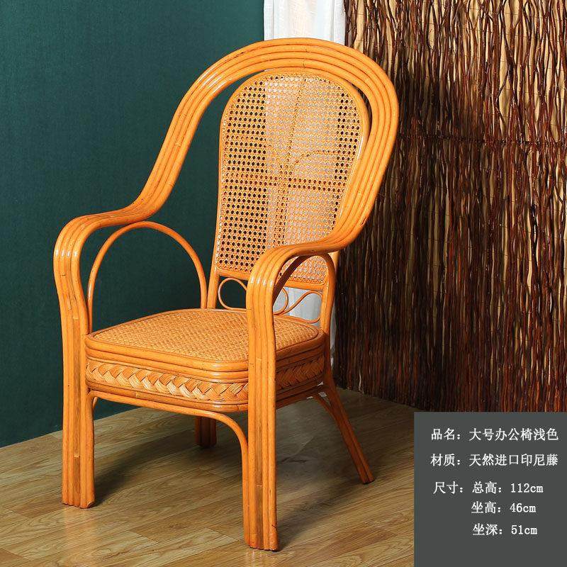 天然单人休闲办公手工编织藤椅 阳台客厅书房电脑椅 老人靠背椅,淘宝优惠券,粉丝福利购,淘宝优惠卷