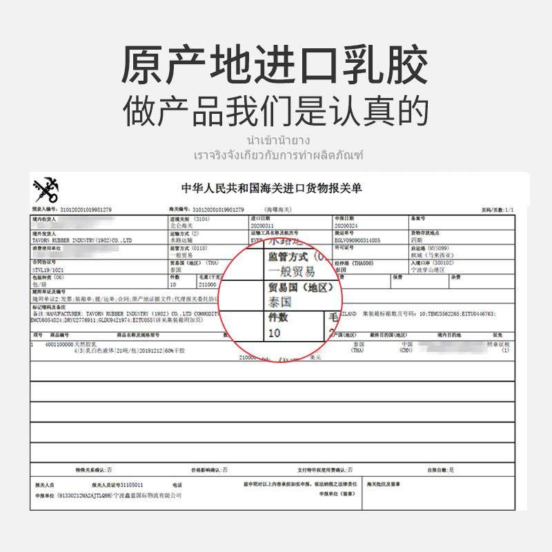 啦帕莎泰国天然乳胶枕头护颈椎助睡眠单人橡胶枕芯防螨虫记忆枕头,淘宝优惠券,粉丝福利购,淘宝优惠卷