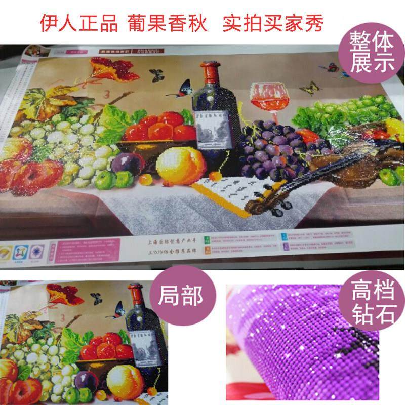 5D钻石画2024新款欧式餐厅水果贴砖石十字绣2025花卉客厅满钻卧室,淘宝优惠券,粉丝福利购,淘宝优惠卷