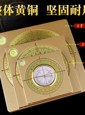 八卦铜小罗盘专业高精度随身携带初学者2寸二寸综合盘指南针罗庚