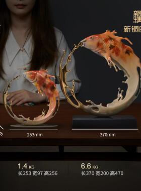 新铜时代《如鱼得水》纯铜锦鲤新中式摆件家居客厅装饰招财工艺品