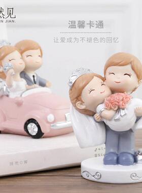 结婚礼物送闺蜜新婚礼物实用婚庆卧室送女朋友情人节礼物树脂摆件