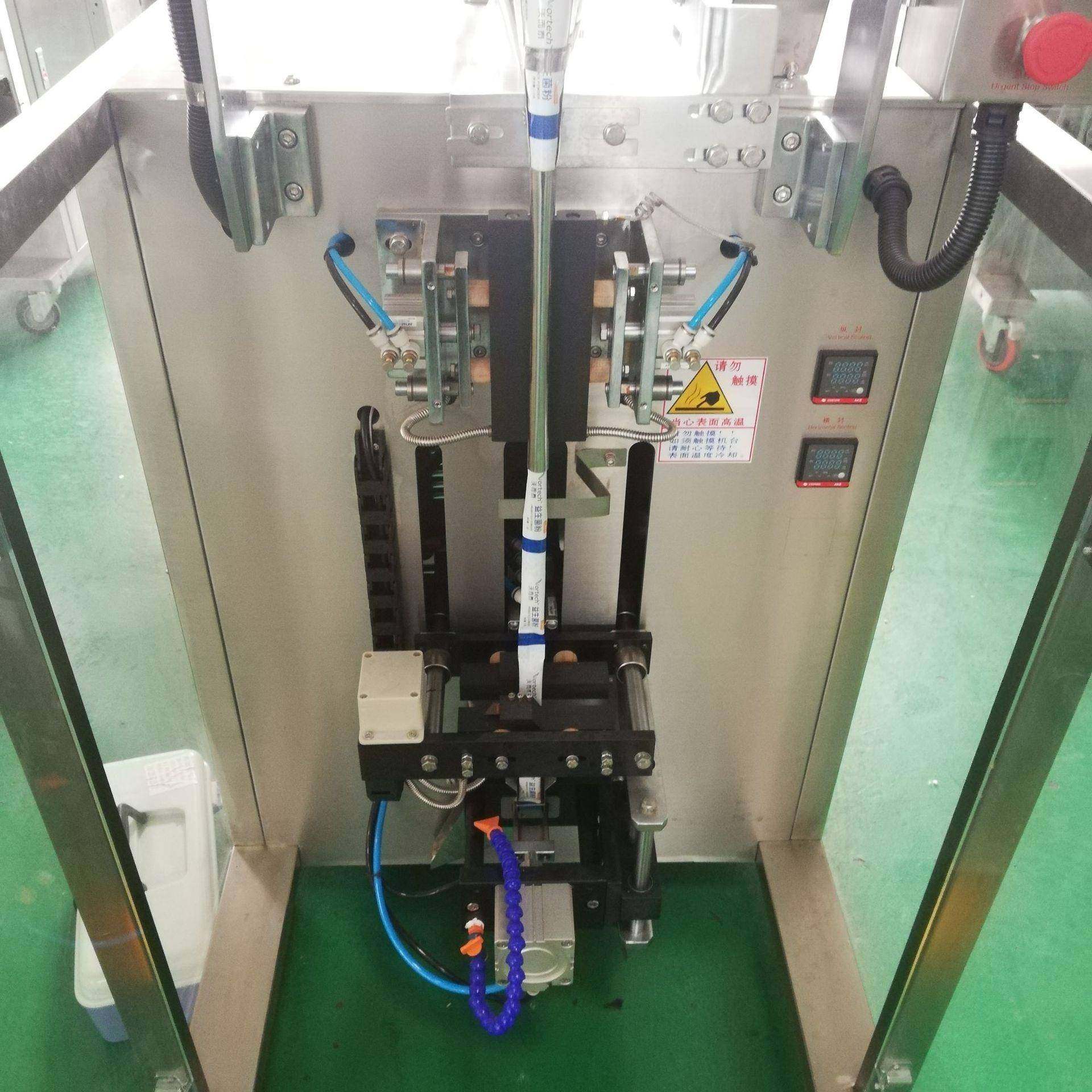 灵芝孢子粉咖啡粉全自动粉末圆角封口包装机粉剂包装机,淘宝优惠券,粉丝福利购,淘宝优惠卷