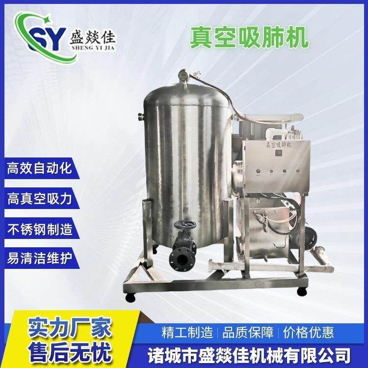 特惠家禽真空吸肺机鸡真空去肺机鸡鸭鸽子自动取肺机源头厂家,淘宝优惠券,粉丝福利购,淘宝优惠卷