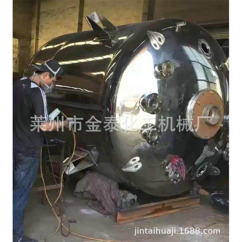 供应单层反应釜不锈钢蒸汽反应釜304不锈钢反应釜,淘宝优惠券,粉丝福利购,淘宝优惠卷