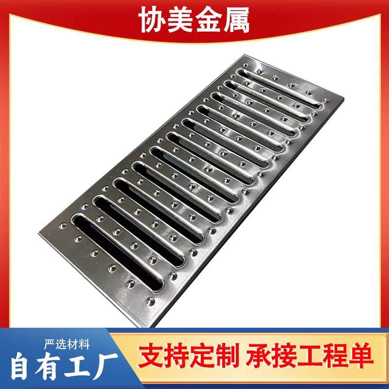 304不锈钢篦子隐形盖板地漏钢格板地沟厨房盖板201不锈钢水篦子,淘宝优惠券,粉丝福利购,淘宝优惠卷