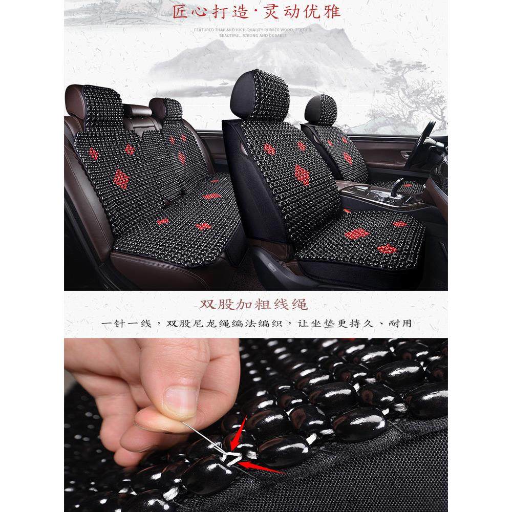 夏季汽车坐垫凉爽的坐垫木头座套完全包围四季座垫驾驶员座头通用,淘宝优惠券,粉丝福利购,淘宝优惠卷