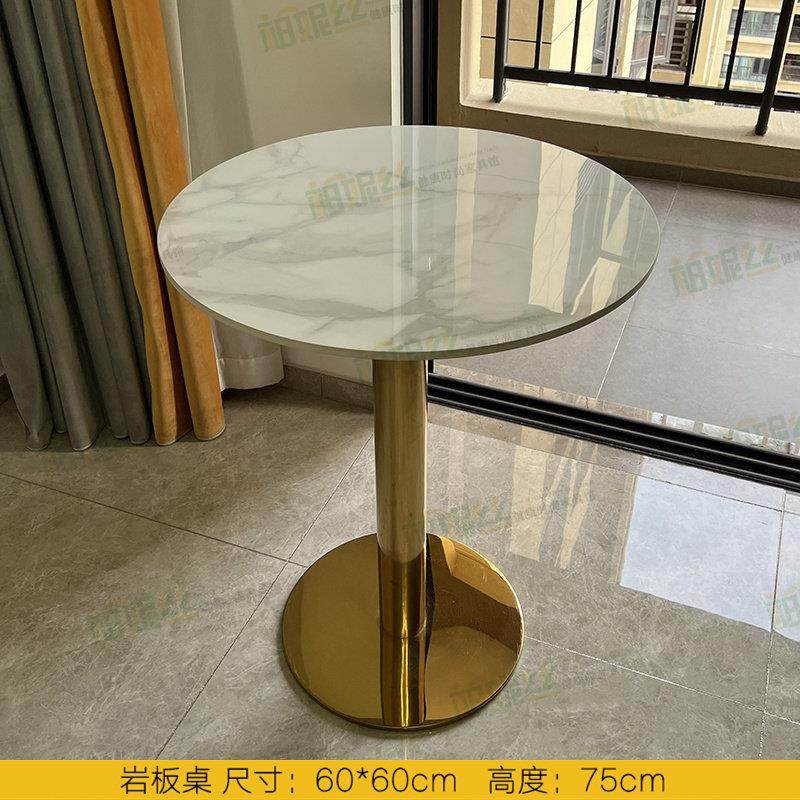亮面岩板小圆桌简约网红奶茶店甜品咖啡桌西餐方桌子洽谈接待桌椅,淘宝优惠券,粉丝福利购,淘宝优惠卷