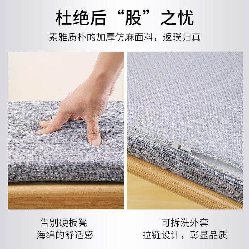 定制木长椅长凳坐垫长条垫子板凳餐桌长沙发凳子软屁垫长方形椅垫,淘宝优惠券,粉丝福利购,淘宝优惠卷