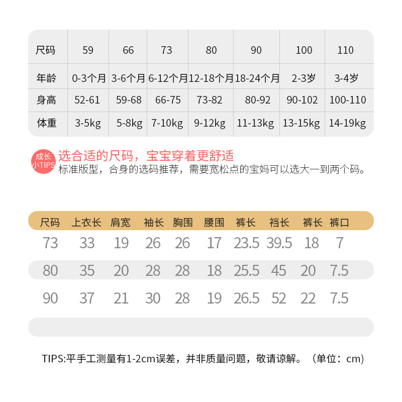 婴儿衣服秋冬套装男女宝宝秋衣秋裤纯棉睡衣保暖内衣分体儿童秋装,淘宝优惠券,粉丝福利购,淘宝优惠卷
