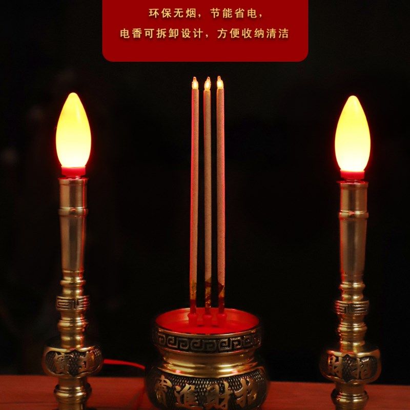 LED电香炉纯黄铜招财插电式家用香炉供奉财神爷礼佛供财神炉上香,淘宝优惠券,粉丝福利购,淘宝优惠卷