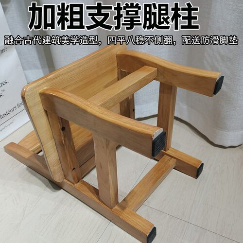 实木小凳子板凳家用矮凳儿童宝宝靠D背椅子大人坐客厅老人结实耐 - 图2