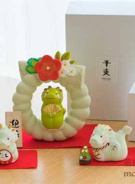 龙年招生肖 进口柚子舍陶瓷开运招财O招桌面摆件新年礼物