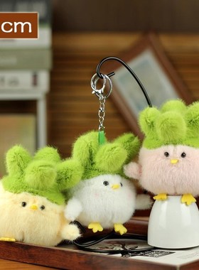 武汉话网红可爱萌k白菜小鸡挂件毛绒公仔小鸟包包挂饰钥匙扣玩偶