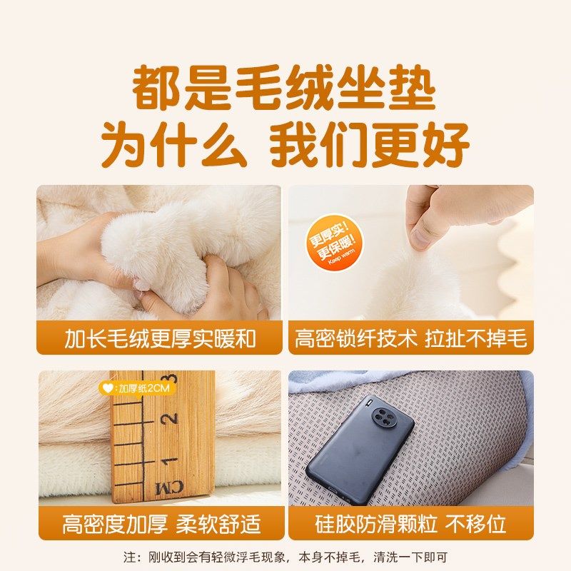 汽车坐垫冬季羊毛绒座垫套兔毛四季保暖加厚单片方垫无靠背三件套,淘宝优惠券,粉丝福利购,淘宝优惠卷