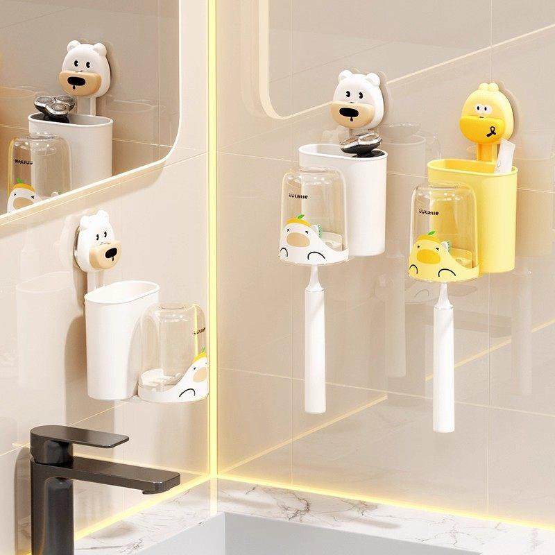 倒放漱口杯吸盘牙刷置物架壁挂式免打孔儿童卡通情侣牙膏牙杯架子,淘宝优惠券,粉丝福利购,淘宝优惠卷