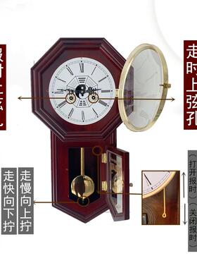北极星正品老式全铜机芯风水客厅报时八卦摇摆上发条实木机械挂钟