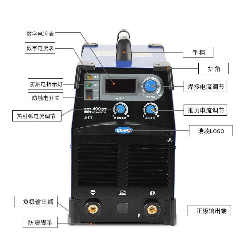 工业级逆变直流焊机手工焊机ARC-315D/400/500GT瑞凌电焊机 - 图1