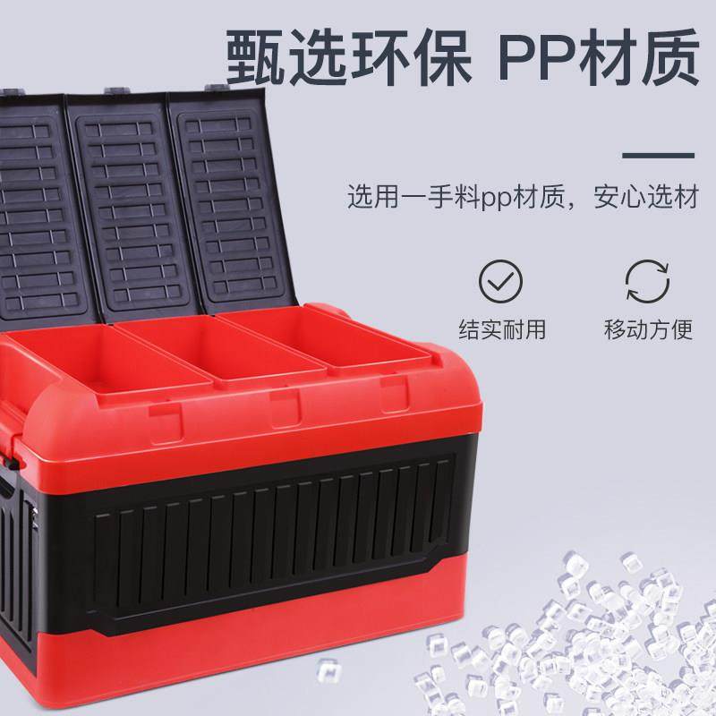 汽车后备箱储物箱用品车载折叠收纳盒多功能塑料整理箱车用收纳箱,淘宝优惠券,粉丝福利购,淘宝优惠卷
