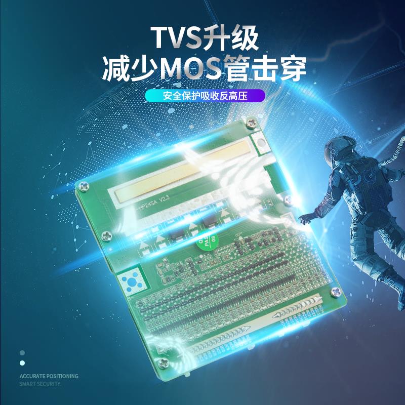 嘉佰达60V锂电池16/17/20/24串保护板72V三元铁锂30A-50A带均衡灯 - 图1