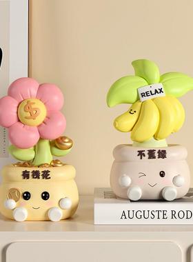 不焦虑放轻松工位情绪稳定神器治愈办公室桌面装饰摆饰生日礼物女