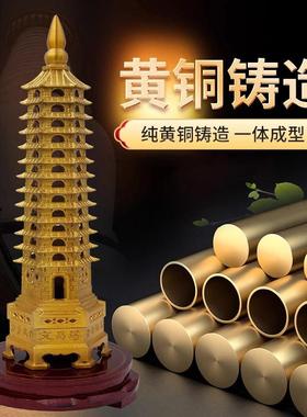 文昌塔学生用的开过逢考必过光九9层13层挂件摆件纯铜制铜质全铜