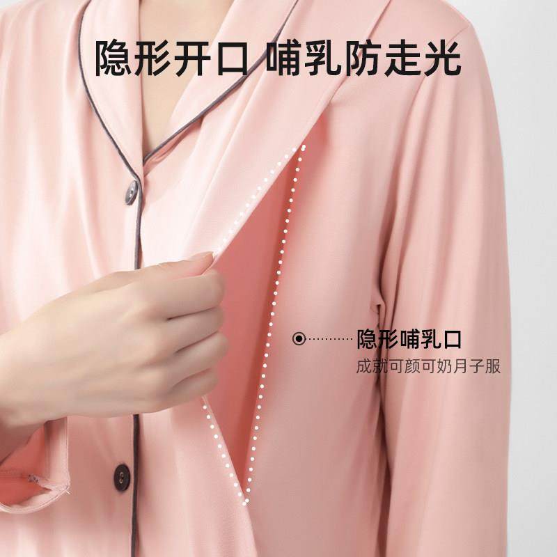 爱孕孕妇睡衣月子服春秋产后哺乳上衣四季通用哺乳衣,淘宝优惠券,粉丝福利购,淘宝优惠卷