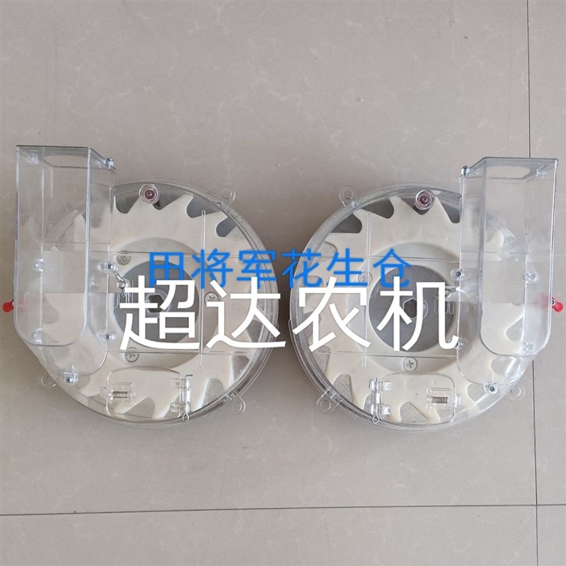 播种机配件田将军排种器专用花生导种仓花生排种器 - 图0