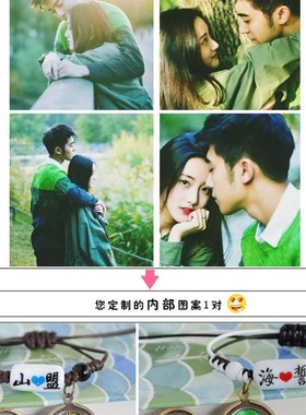 来图定制照片情侣手链1对山盟海誓手绳男送女友闺蜜手镯铜简约