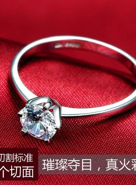 手捧花钻戒莫商石莫桑1克拉圆20分女简单款一求婚单戒指鸽子蛋钻