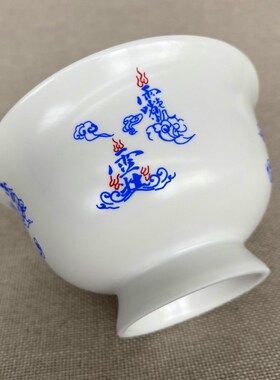 道家用品道士喝水杯具敕水杯净水杯供水杯六壬碗茶杯讳字杯紫微讳